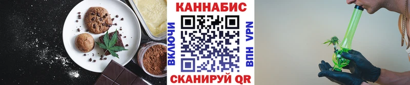 Купить закладки  Лосино-Петровский  Еда ТГК марихуана 