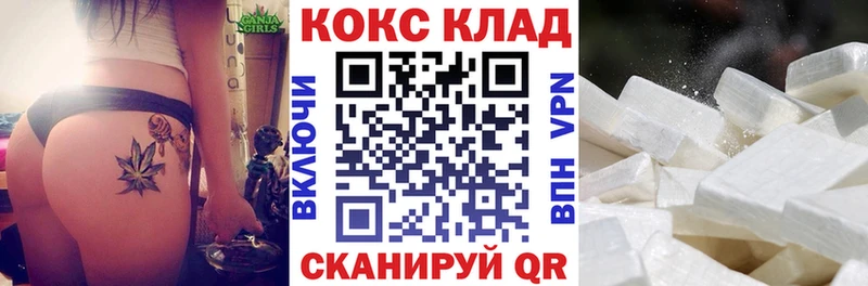 Купить  Лосино-Петровский  COCAIN Колумбийский 