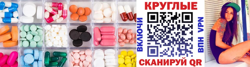 Ecstasy 99%  Купить  Лосино-Петровский 