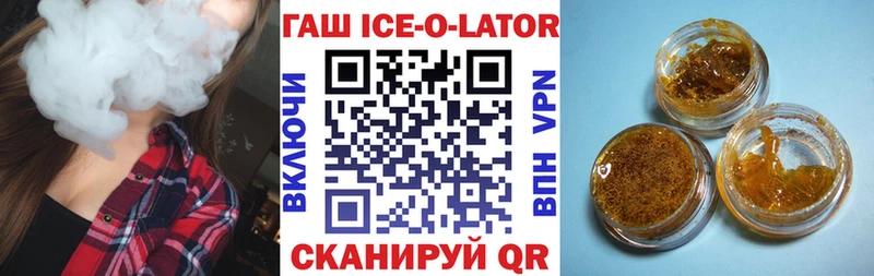 ГАШИШ Изолятор Лосино-Петровский