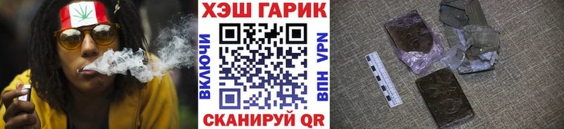 ГАШИШ Изолятор  Купить закладки  Лосино-Петровский 