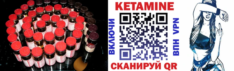 Купить где  Лосино-Петровский  КЕТАМИН ketamine 