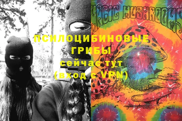 метамфетамин Иннополис