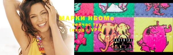 героин Инта