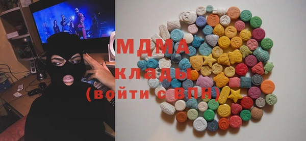 МДМА Инсар