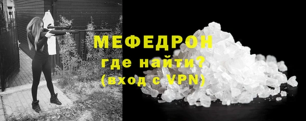 МДМА Инсар
