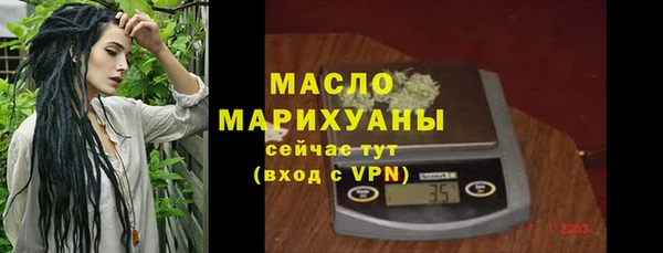 метамфетамин Иннополис