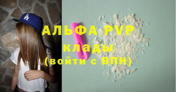 героин Инта