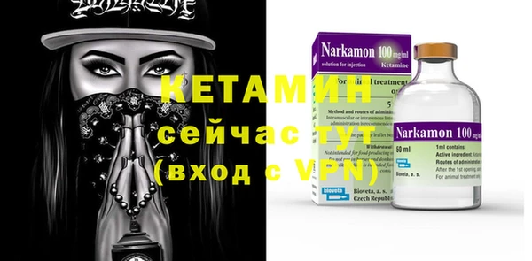 МДМА Инсар