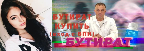 метамфетамин Иннополис
