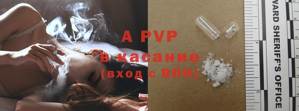 метамфетамин Иннополис