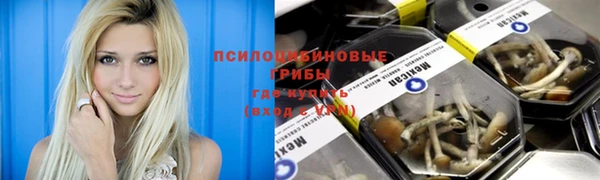 метамфетамин Иннополис