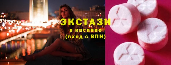 МДМА Инсар