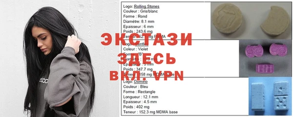 МДМА Инсар