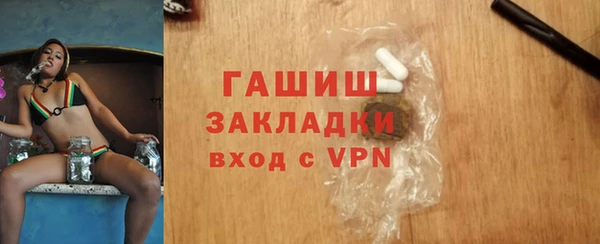 героин Инта