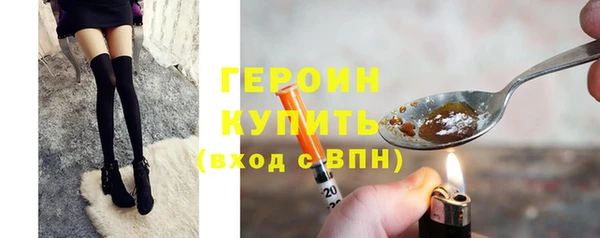 героин Инта