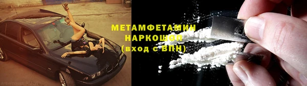 метамфетамин Иннополис