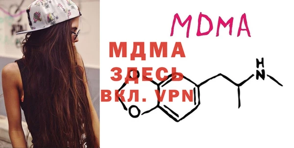 МДМА Инсар