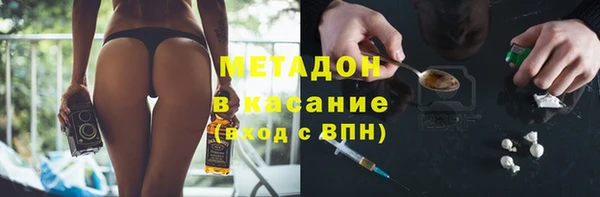 героин Инта