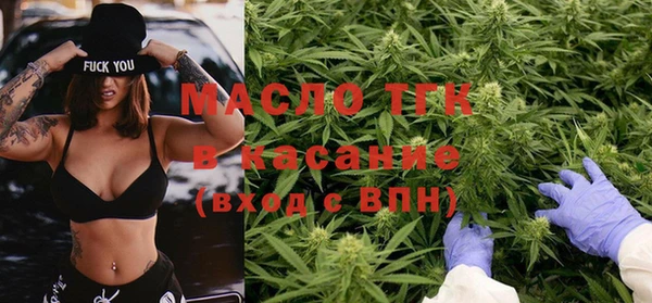 МДМА Инсар