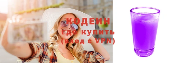 героин Инта