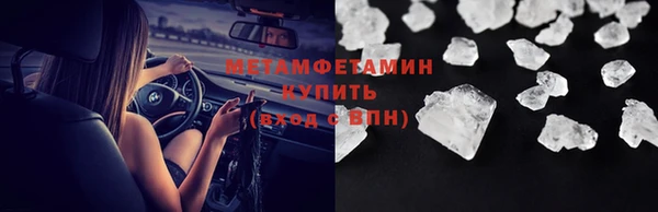метамфетамин Иннополис