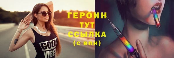 метамфетамин Иннополис