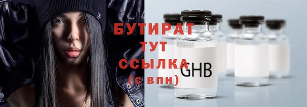 метамфетамин Иннополис
