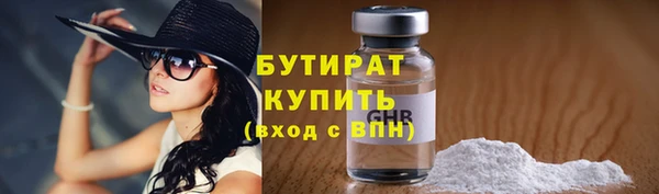 метамфетамин Иннополис