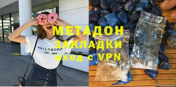 метамфетамин Иннополис