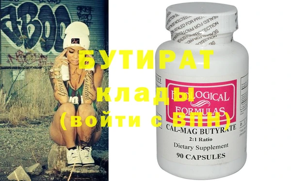 героин Инта