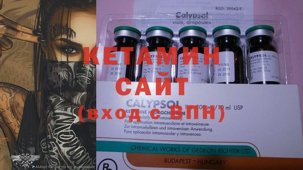 метамфетамин Иннополис
