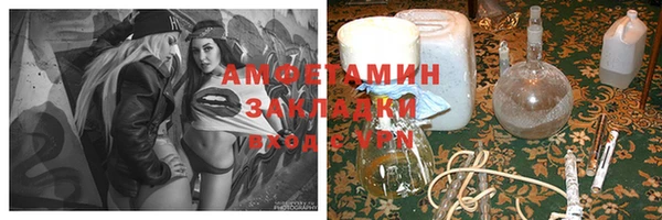 метамфетамин Иннополис
