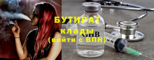 МДМА Инсар