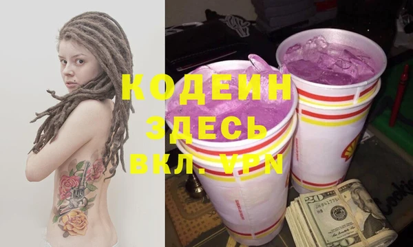 МДМА Инсар