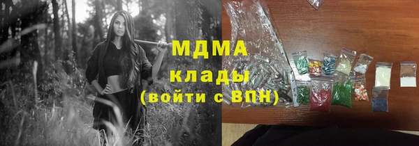 метамфетамин Иннополис