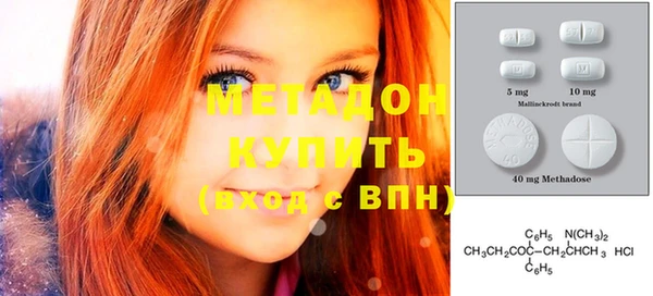 метамфетамин Иннополис