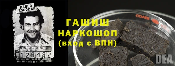 героин Инта