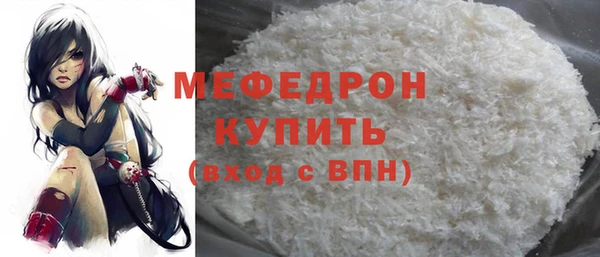 метамфетамин Иннополис