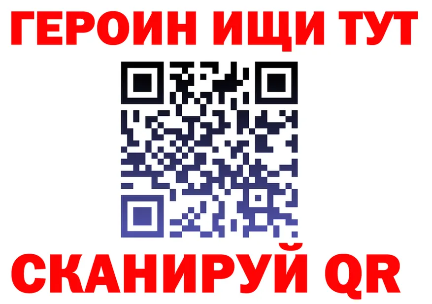 ГАШ Изолятор зеркало даркнет kraken Лосино-Петровский
