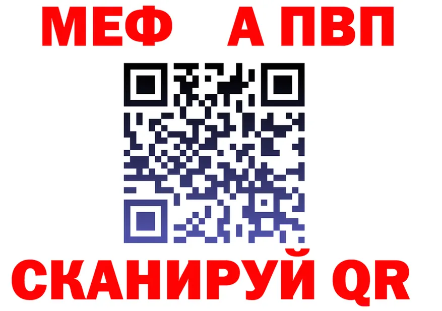 Где продают наркотики? это формула Лосино-Петровский