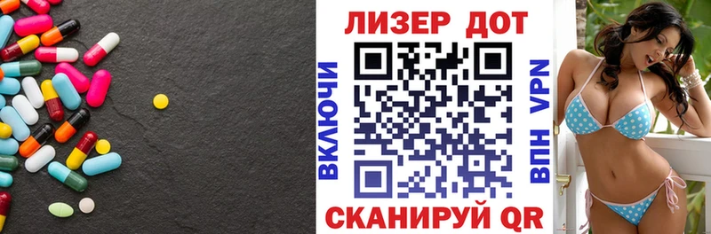 LSD-25 экстази кислота  Купить закладки  Лосино-Петровский 