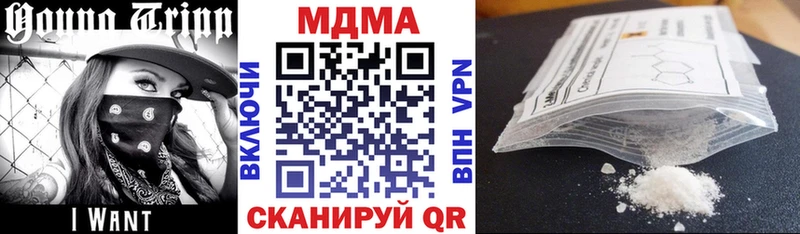 Купить закладки  Лосино-Петровский  MDMA crystal 