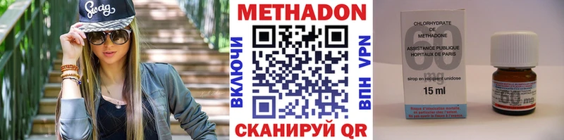 Метадон VHQ  Купить закладки  Лосино-Петровский 