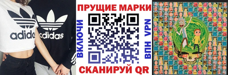 Марки NBOMe 1,5мг  Купить где  Лосино-Петровский 