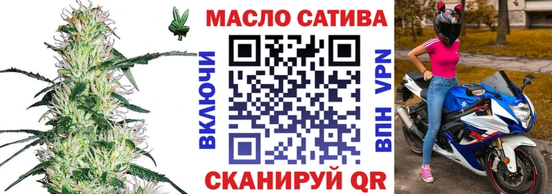 Купить где  Лосино-Петровский  Дистиллят ТГК концентрат 